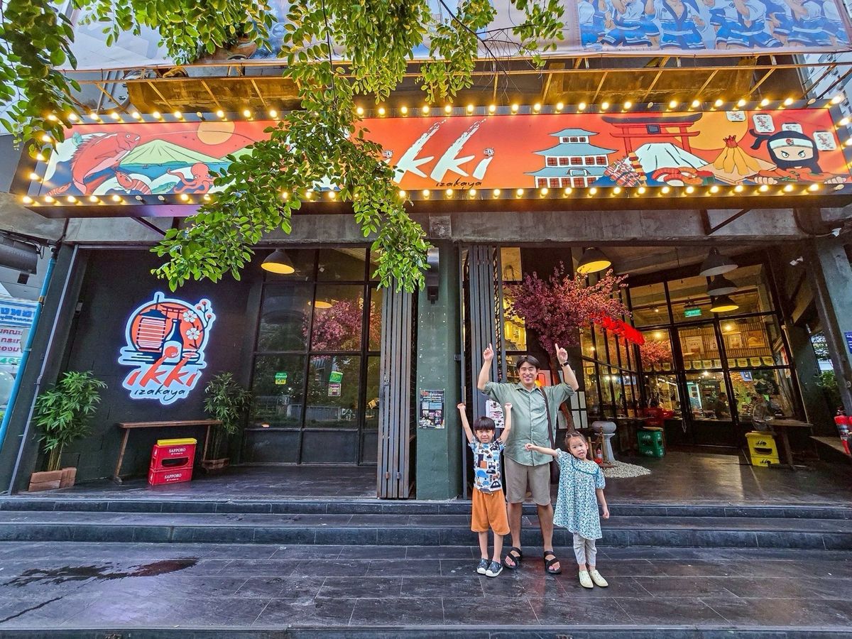 เซ้งร้านค้า/ตลาดนัดอ่อนนุช อุดมสุข : เซ้ง ร้านอาหาร อิคคิ อิซากายะ สุขุมวิท 101/2