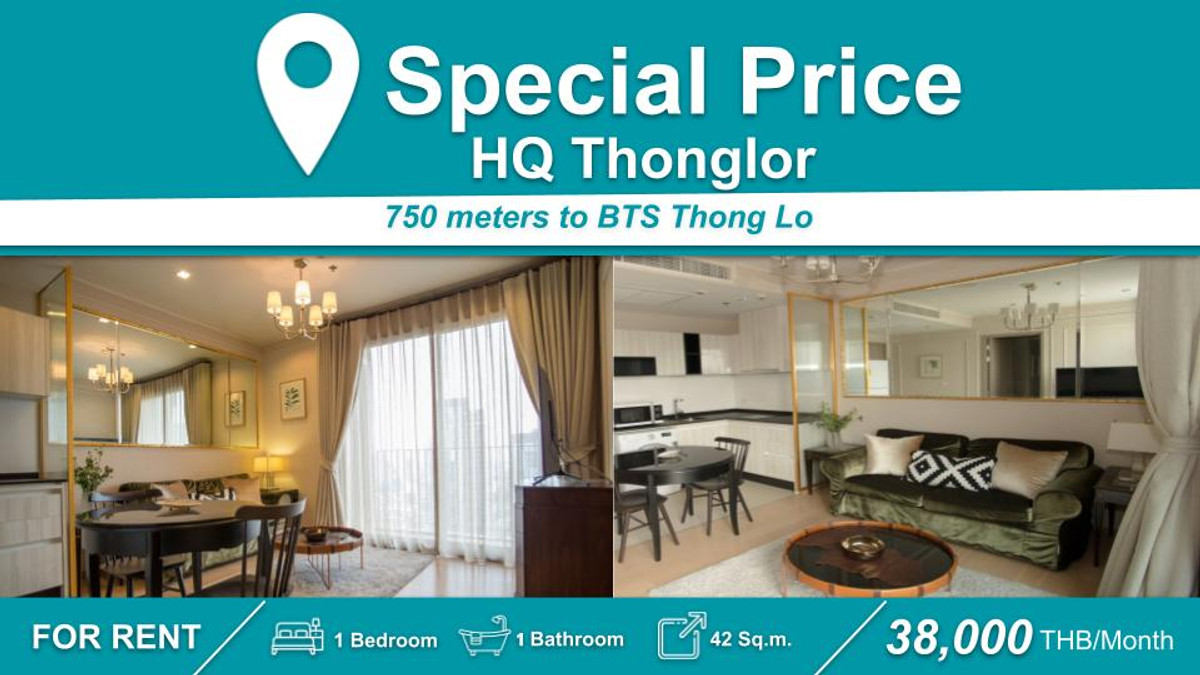 ให้เช่าคอนโดสุขุมวิท อโศก ทองหล่อ : (ปล่อยเช่า) คอนโด HQ Thonglor I 1-BR  ห้องสวย เฟอร์ครบ ตกแต่งอย่างดี interior Channintr Furniture ชั้นสูง ทิศใต้  ใกล้🚆 BTS ทองหล่อ  