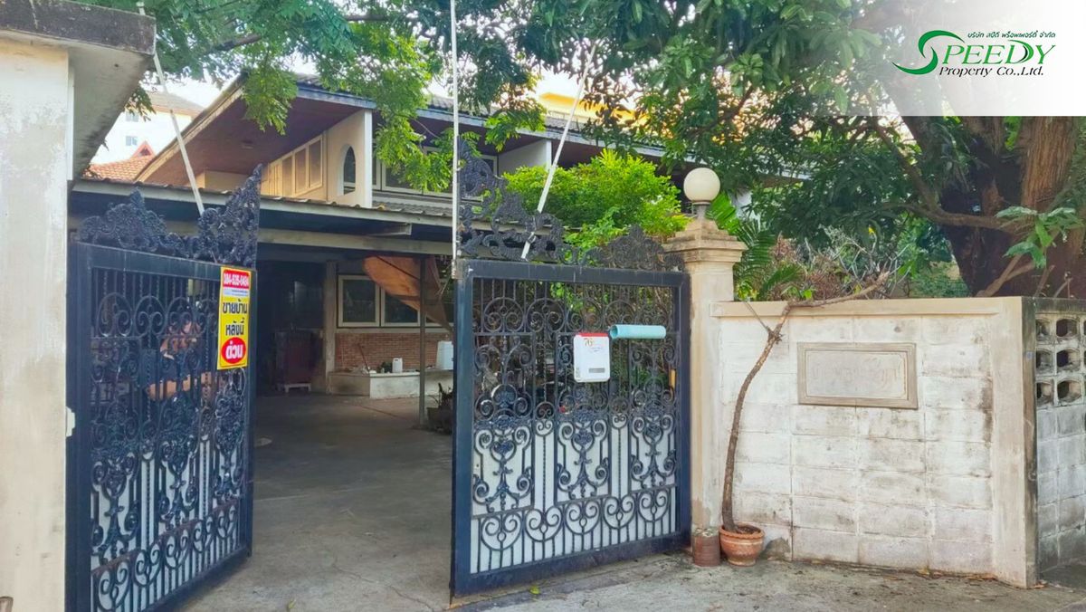 ขายบ้านลาดพร้าว101 แฮปปี้แลนด์ : บ้านเดี่ยว ลาดพร้าว 2 ชั้น หลังใหญ่ กรุงเทพ 🏡