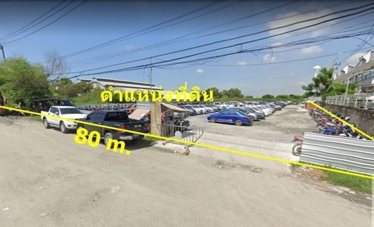 ขายที่ดินสมุทรปราการ สำโรง : ที่ดินถมแล้ว 8 ไร่ ซ.แลนด์24 (บางนา-ตราด กม.23 ฝั่งขาเข้า) ผังสีส้ม บางเสาธง สมุทรปราการ 