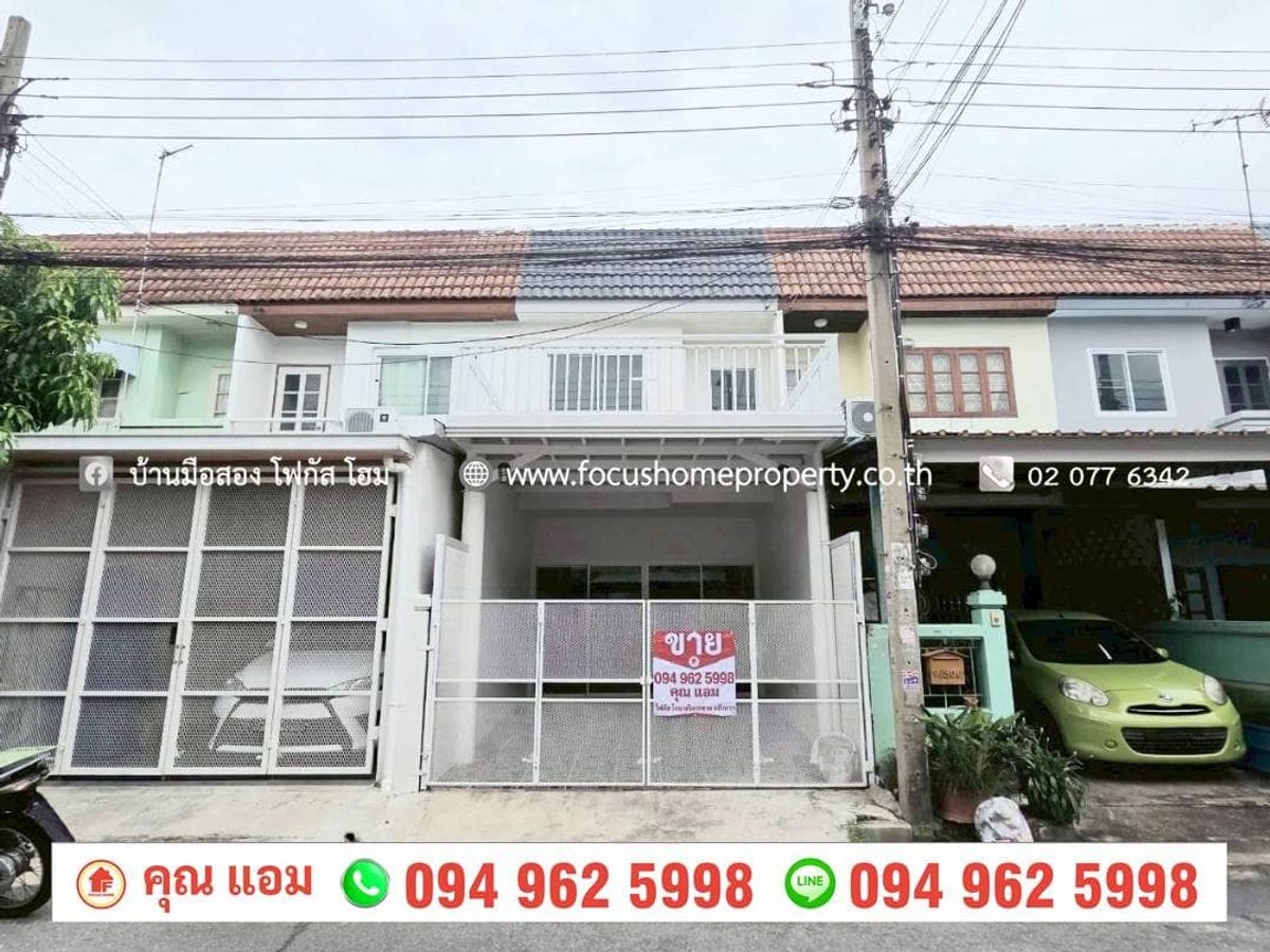 ขายทาวน์โฮมนนทบุรี บางใหญ่ บางบัวทอง : ขาย ทาวน์เฮ้าส์ 2 ชั้น หมู่บ้าน บ้านบัวทอง