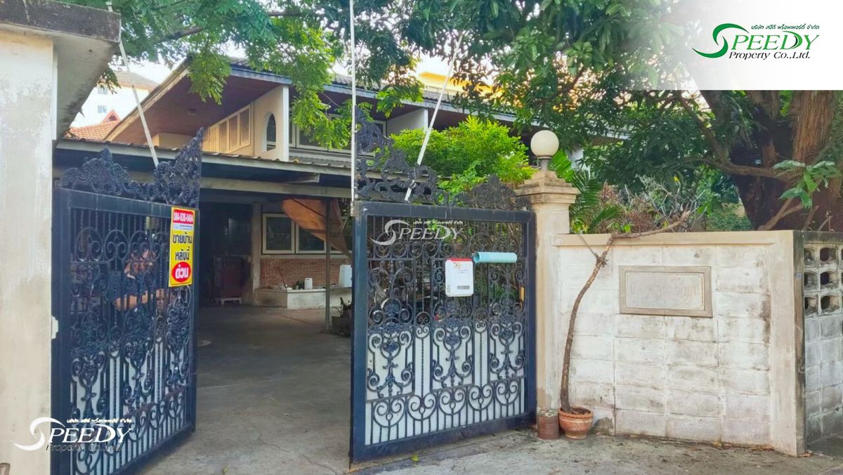ขายบ้านลาดพร้าว101 แฮปปี้แลนด์ : บ้านเดี่ยว 2 ชั้น ลาดพร้าว หลังใหญ่ กรุงเทพ 🏡 ทำเลดี ได้ทั้งพักอาศัยหรือต่อยอดทำธุรกิจก็คุ้มค่า ❗