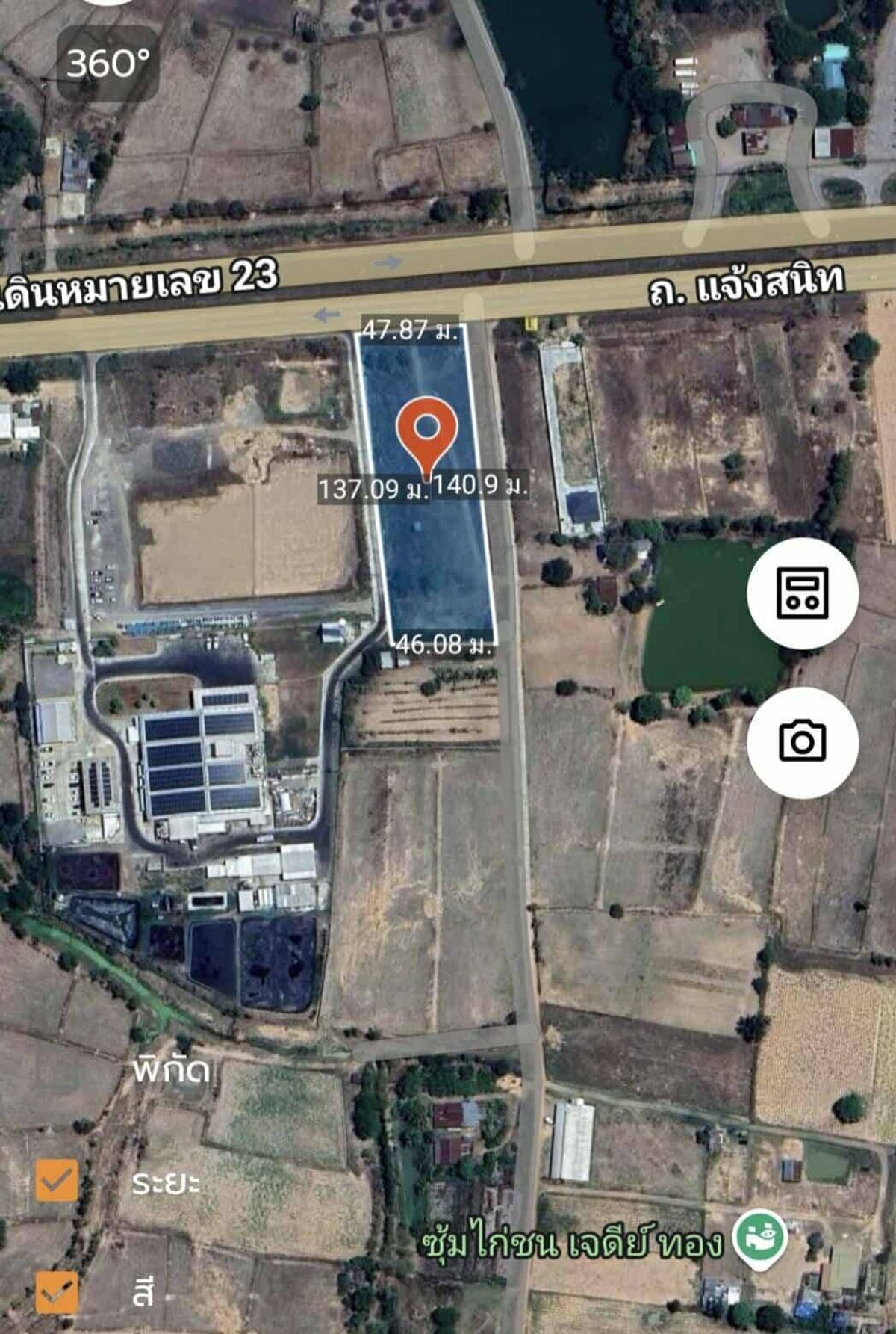 ขายที่ดินมหาสารคาม : ขายถูกมาก!! ที่ดิน 4 ไร่ ติดถนนใหญ่ 4 เลน ทำเลทอง อ.กุดรัง จ.มหาสารคาม ติดโรงงานแปรรูปเนื้อไก่ ใกล้ซีพีเอฟ
