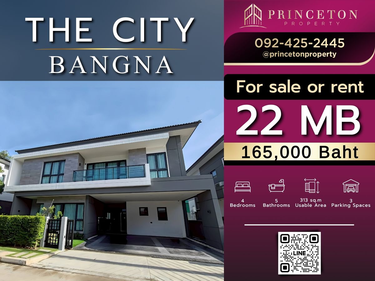 บ้านบางนา แบริ่ง ลาซาล : THE CITY บางนา ที่สุดของทำเลย่านบางนา 📞092-4252445