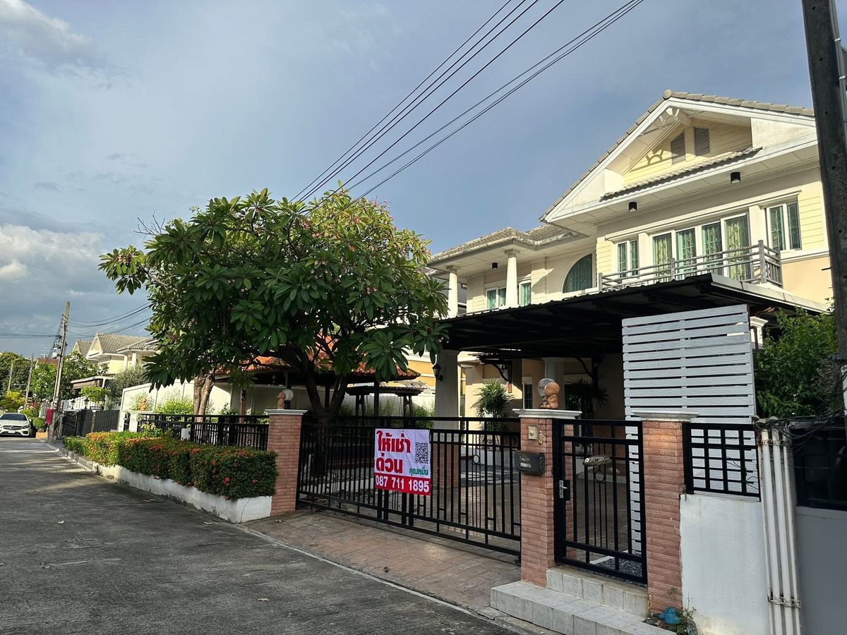 ให้เช่าบ้านนวมินทร์ รามอินทรา : ให้เช่า บ้านหลังใหญ่ ราคาถูก ทำเลดี