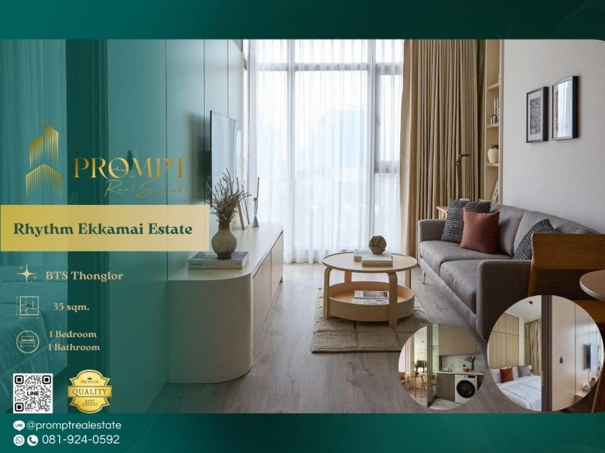 ให้เช่าคอนโดสุขุมวิท อโศก ทองหล่อ : QR03923 - Rhythm Ekkamai Estate :  ริธึ่ม เอกมัย เอสเตท - BTS Thonglor / BTS Ekkamai / DonkiThonglor