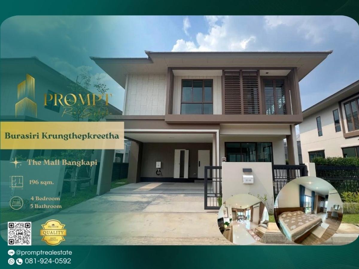 For RentHousePattanakan, Srinakarin : AB05774 - Burasiri Krungthepkreetha :  บุราสิริ กรุงเทพกรีฑา - The Mall Bangkapi / Brighton College Bangkok / Wellington College International Bangkok