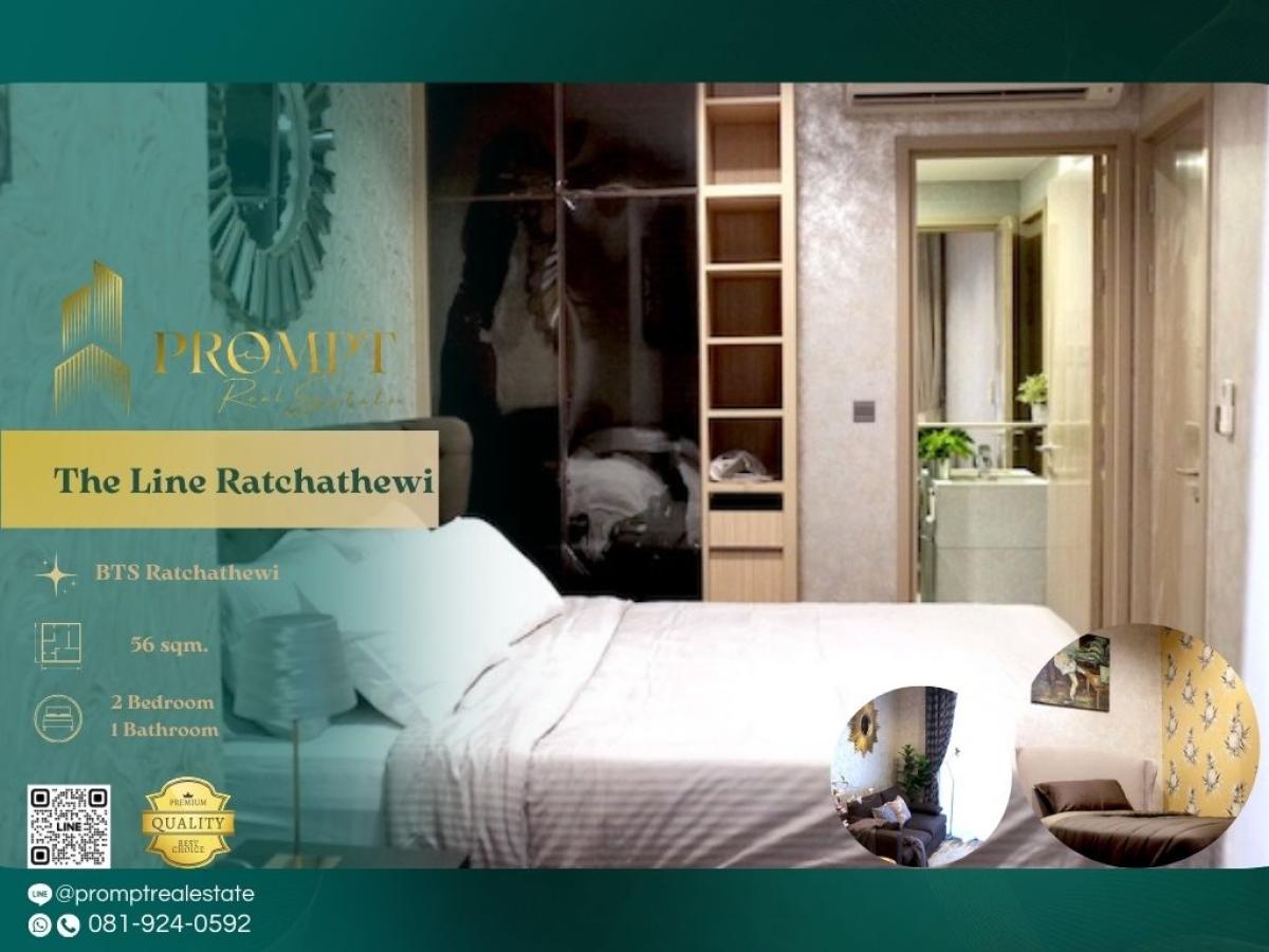 ให้เช่าคอนโดราชเทวี พญาไท : ST12512 - The Line Ratchathewi :  เดอะ ไลน์ ราชเทวี - BTS Ratchathewi / BTS Phayathai / ARL Phayathai / Siam Paragon / Siam Center