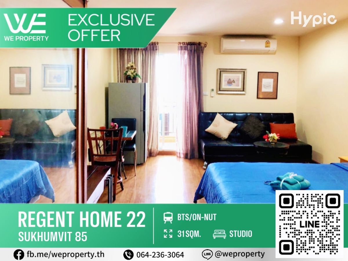 ขายคอนโดอ่อนนุช อุดมสุข : ห้องแต่งสวย เฟอร์ฯครบราคาดีมาก!!⭐Regent Home 22 Sukhumvit 85 (รีเจ้นท์ โฮม 22 สุขุมวิท 85)
