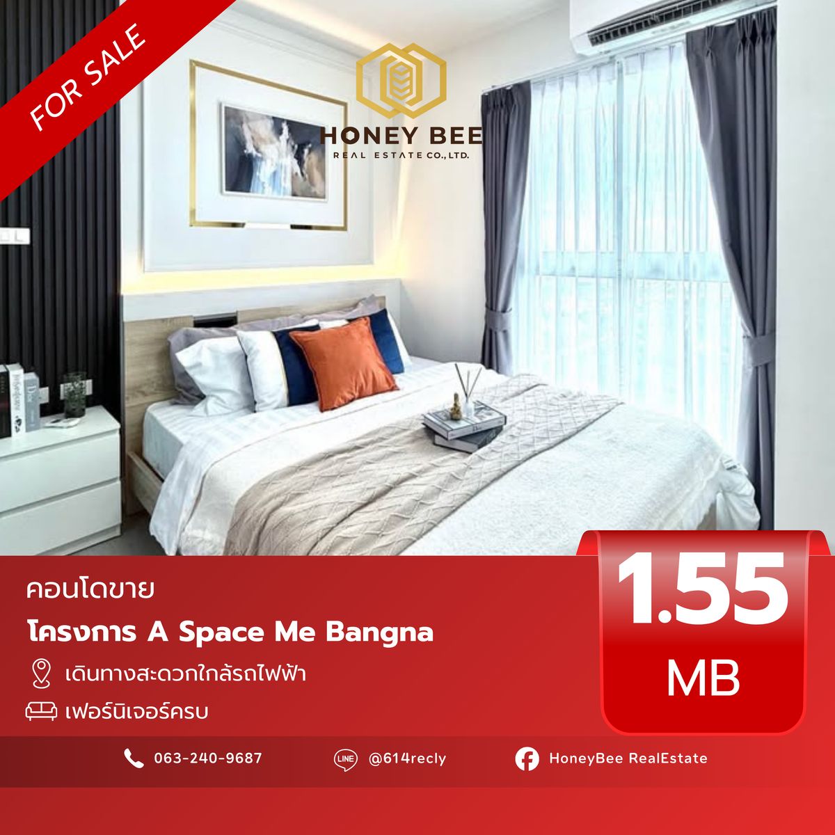 ขายคอนโดบางนา แบริ่ง ลาซาล : 📣 [For Sale] ขายด่วน !! คอนโด A Space Me Bangna