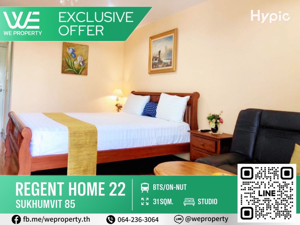 ขายคอนโดอ่อนนุช อุดมสุข : ห้องแต่งสวย เฟอร์ฯครบราคาดีมาก!!⭐Regent Home 22 Sukhumvit 85 (รีเจ้นท์ โฮม 22 สุขุมวิท 85)