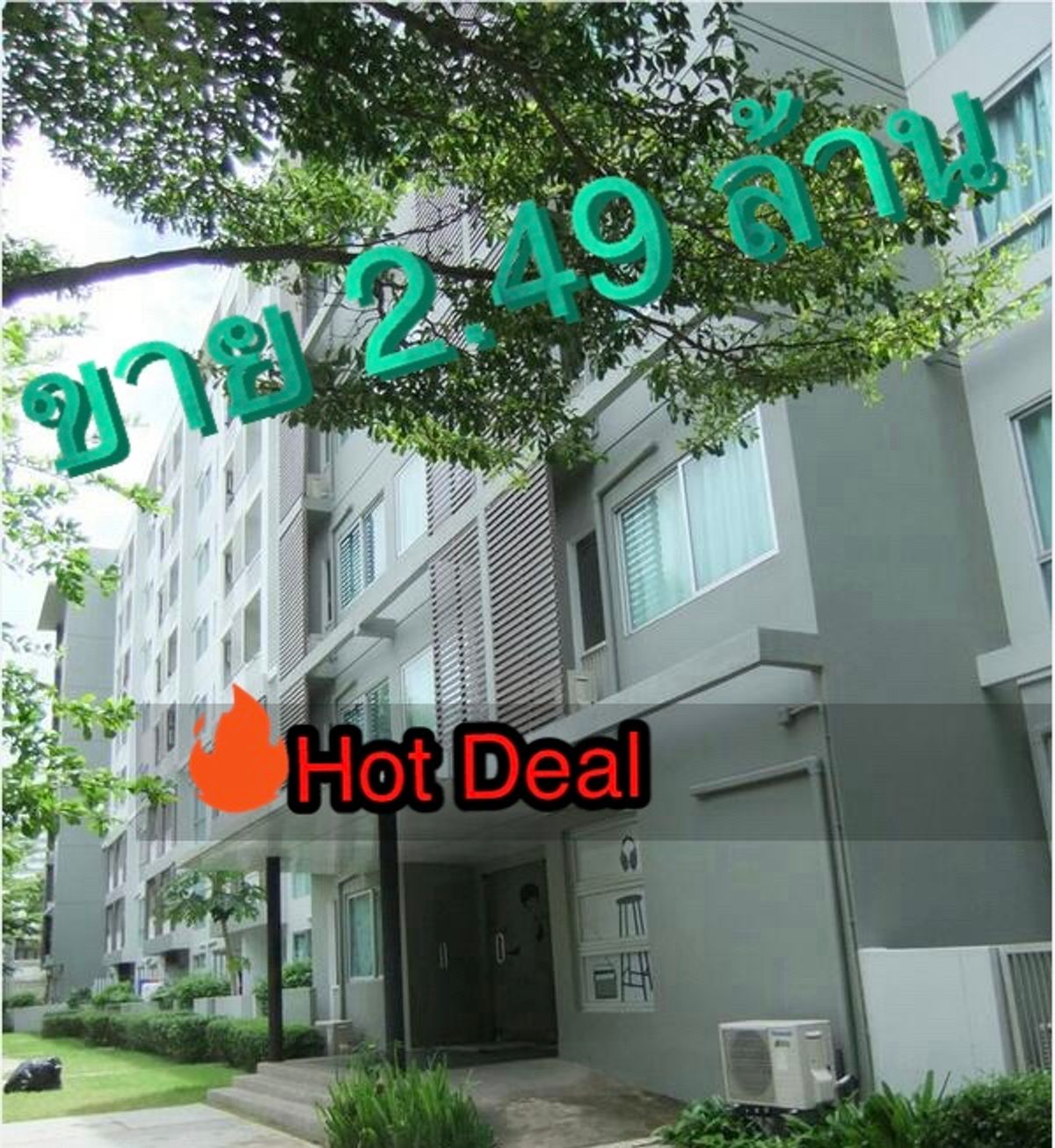 ขายคอนโดพระราม 9 เพชรบุรีตัดใหม่ RCA : ขายด่วน ห้องวิวสระ ร่มรื่น ไม่ร้อน