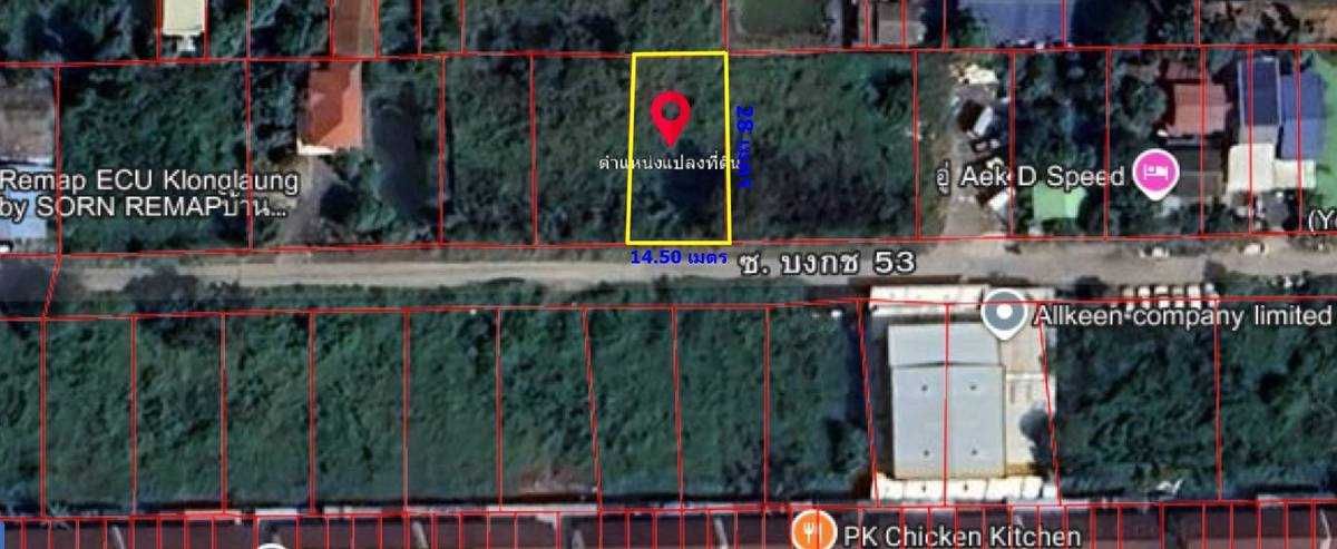 ขายที่ดินปทุมธานี รังสิต ธรรมศาสตร์ : ขายที่ดิน 100 ตร.ว. ซอย บงกช 53 ใกล้ บิ๊กซี คลอง 3