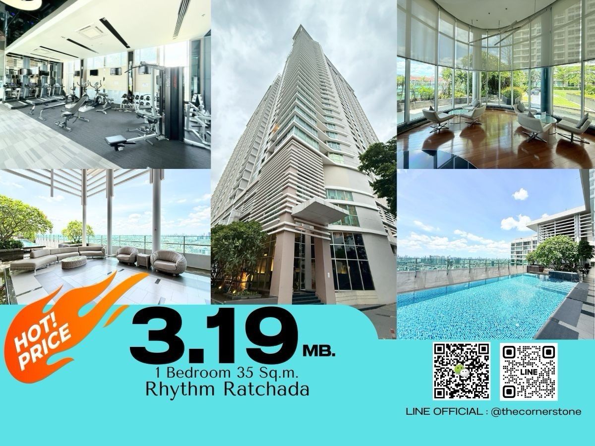 ขายคอนโดรัชดา ห้วยขวาง : ขาย 3.19 ล้านบาท ราคาดีมาก 
