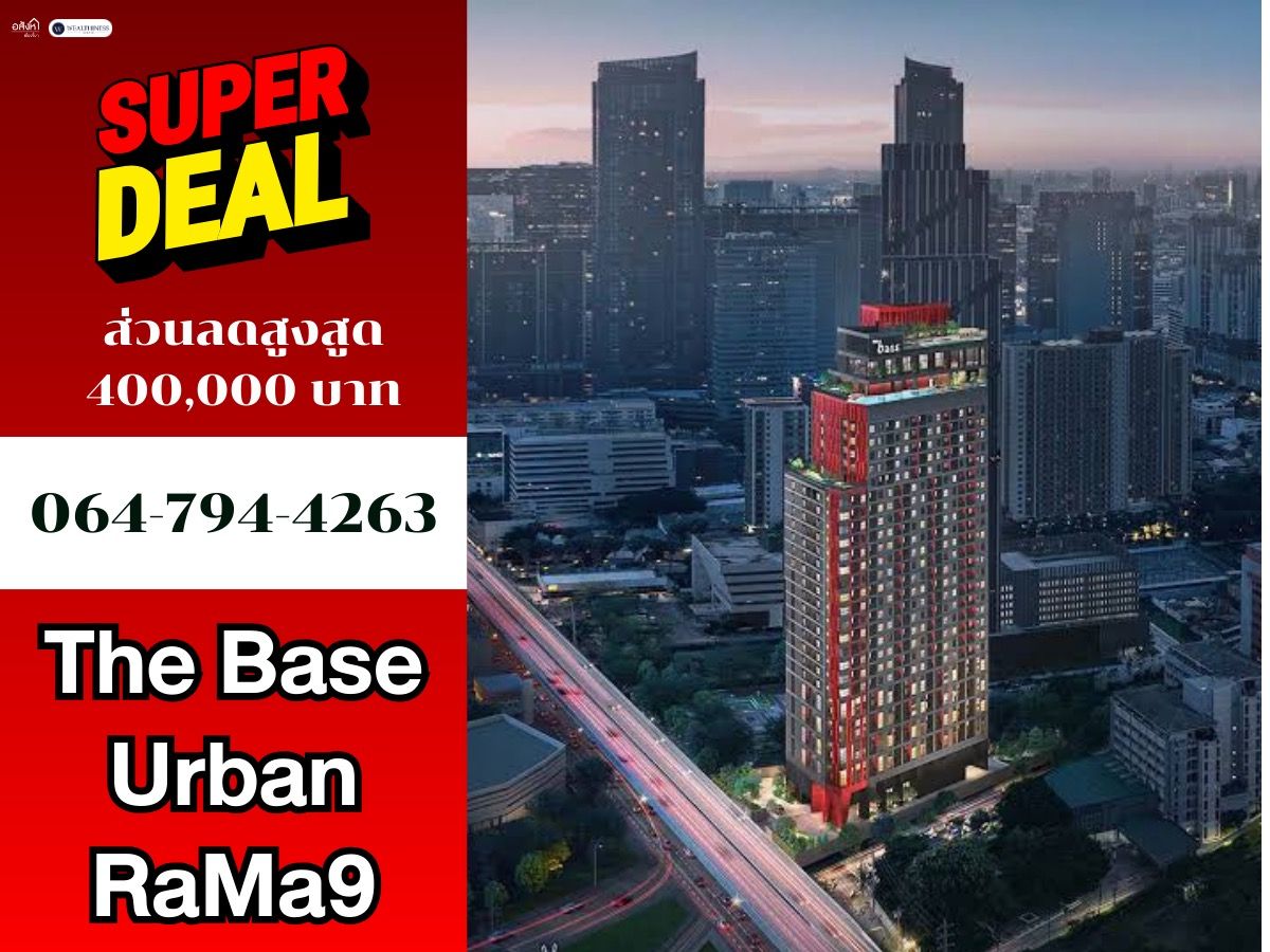 For SaleCondoRama9, Petchburi, RCA : 🏙 The Base Urban Rama 9 Starts 3.79 million 📲 𝟎𝟔𝟒-𝟕𝟗𝟒𝟒𝟐𝟔𝟑 (Khun Nam)