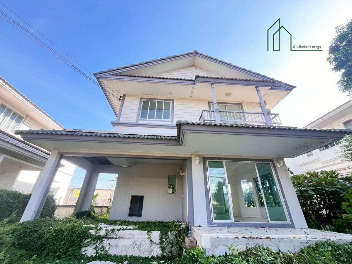 ขายบ้านบางนา แบริ่ง ลาซาล : ขายด่วน บ้านเดี่ยว หมู่บ้านชัยพฤกษ์ บางนา 2 บางบ่อ ซอยเอแบค 