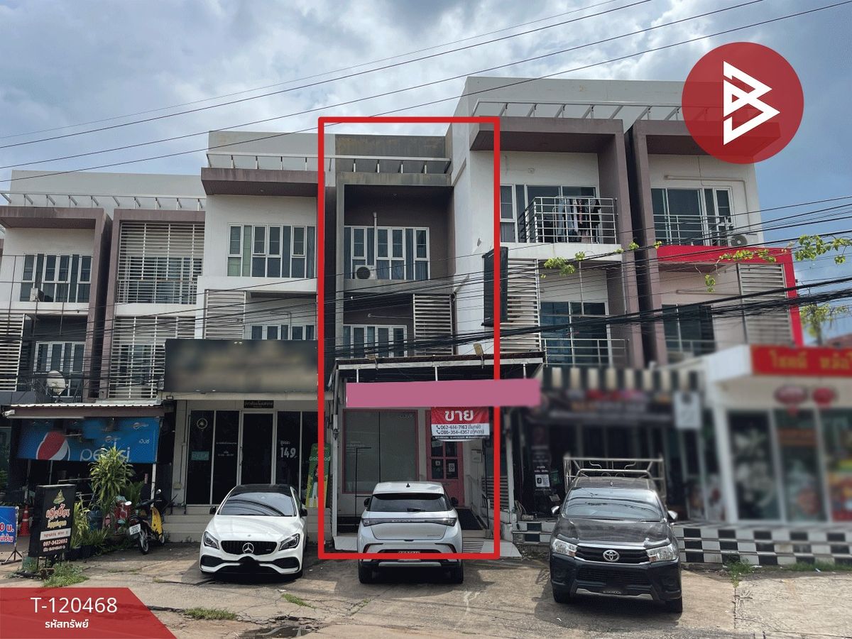 ขายอาคารพาณิชย์ขอนแก่น : ขายอาคารพาณิชย์ 3 ชั้น เนื้อที่ 23.9 ตารางวา ศิลา ขอนแก่น