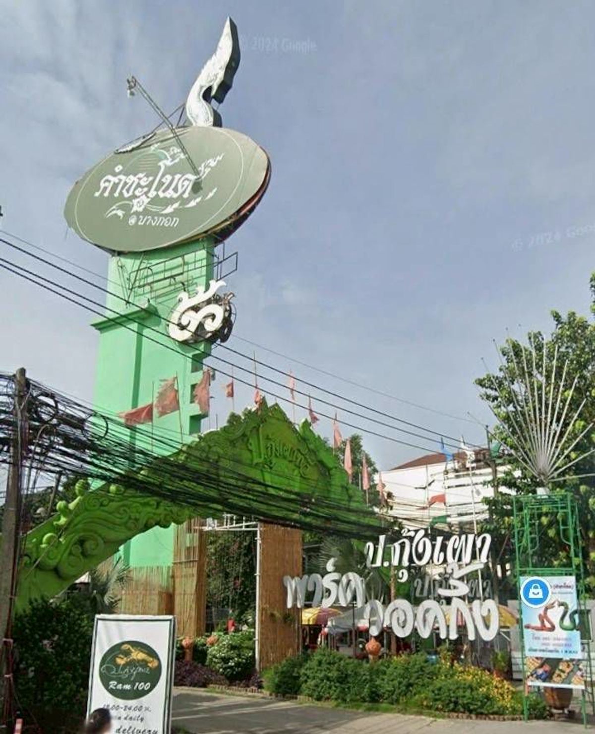 ให้เช่าที่ดินรามคำแหง หัวหมาก : ให้เช่า ที่ดินระยะยาว ติดถนนใหญ่รามคำแหง 33 ไร่ ซอยรามคำแหง 100 พร้อมโครงสร้าง ใกล้รถไฟฟ้าเพียง 70 เมตร แขวงสะพานสูง สะพานสูง กรุงเทพมหานคร