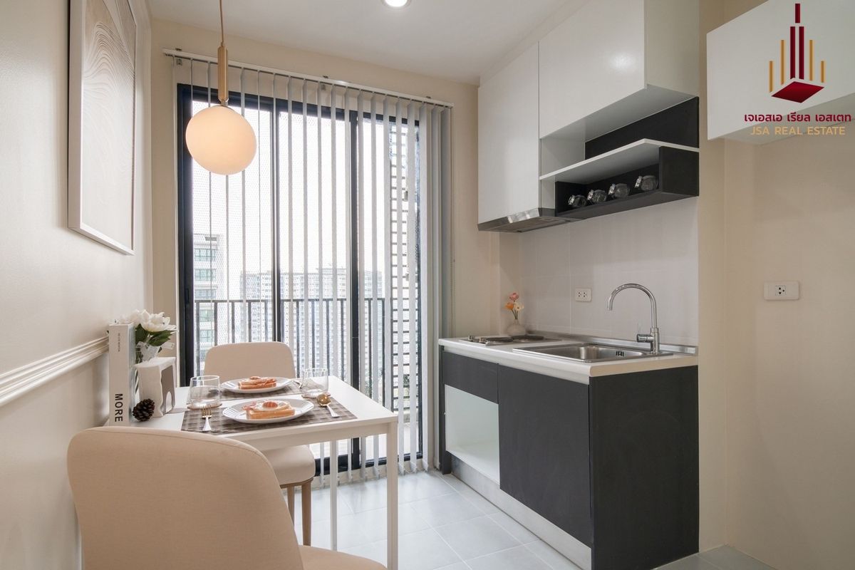 ขายคอนโดแจ้งวัฒนะ เมืองทอง : ✨ For Sale: The Base Chaengwattana Condo ✨  💰 Only 1,890,000 THB