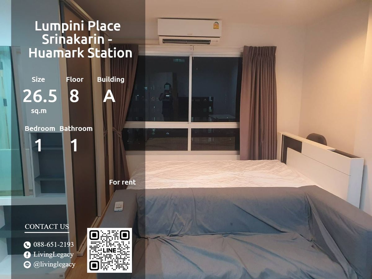 ให้เช่าคอนโดพัฒนาการ ศรีนครินทร์ : LU695JJ2 ให้เช่าคอนโด Lumpini Place Srinakarin - Huamark Station 26.5 ตร.ม. ชั้น 8 ตึก A line id : @livinglegacy
