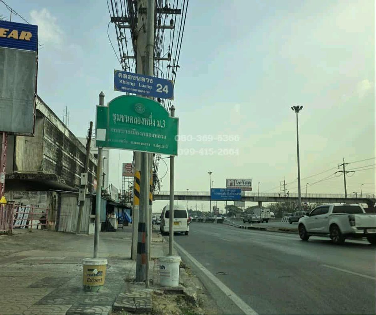 ขายที่ดินปทุมธานี รังสิต ธรรมศาสตร์ : ขายด่วน ที่ดินสวย ทำเลทอง รังสิตคลองหลวง ปทุมธานี