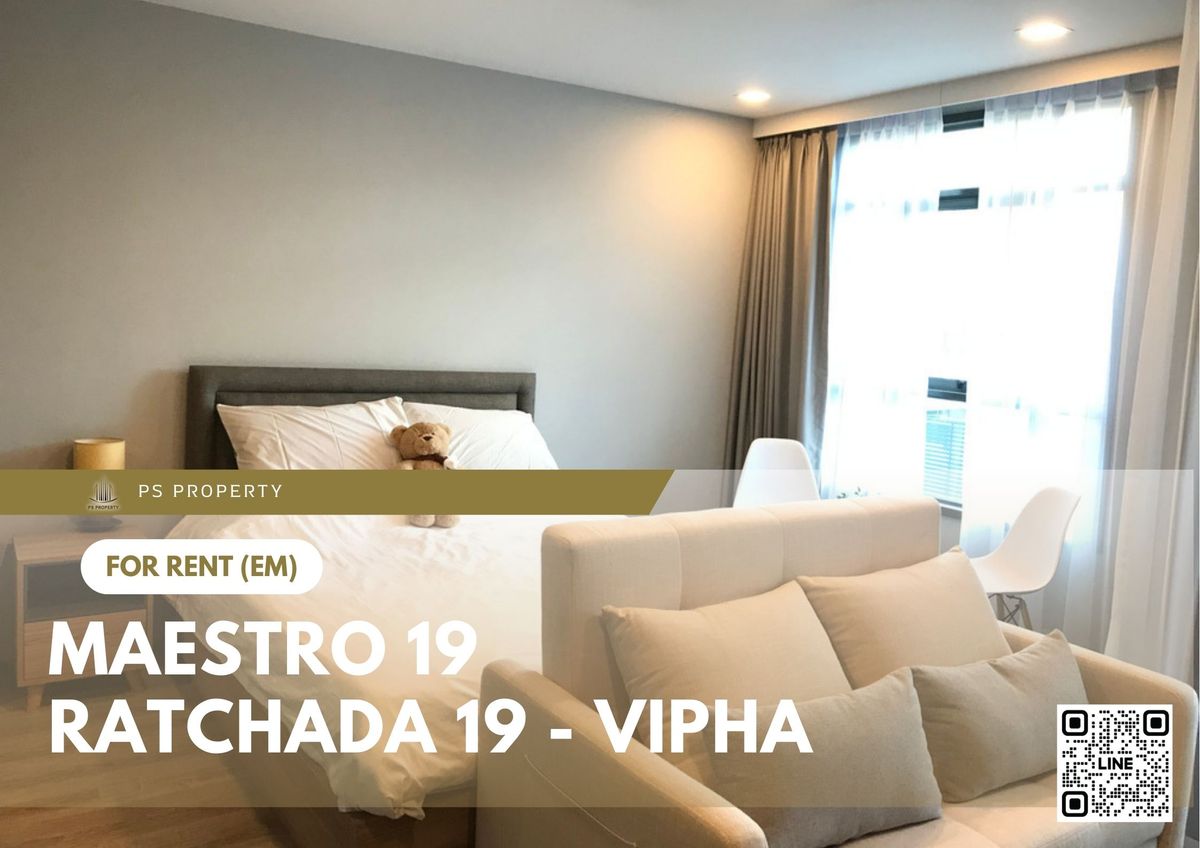 ให้เช่าคอนโดรัชดา ห้วยขวาง : ให้เช่า 📍 Maestro 19 Ratchada 19 - Vipha 📍 เฟอร์นิเจอร์ และ เครื่องใช้ไฟฟ้าครบ ใกล้ MRT รัชดาภิเษก