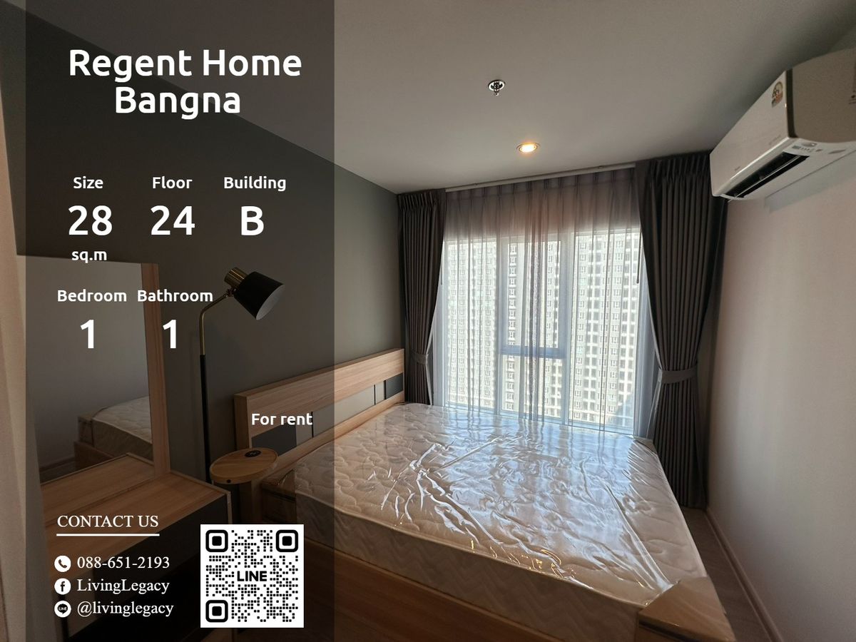 ให้เช่าคอนโดบางนา แบริ่ง ลาซาล : SSRGC0 ให้เช่าคอนโด Regent Home Bangna 28 ตร.ม. ชั้น 24 ตึก B line id : @livinglegacy