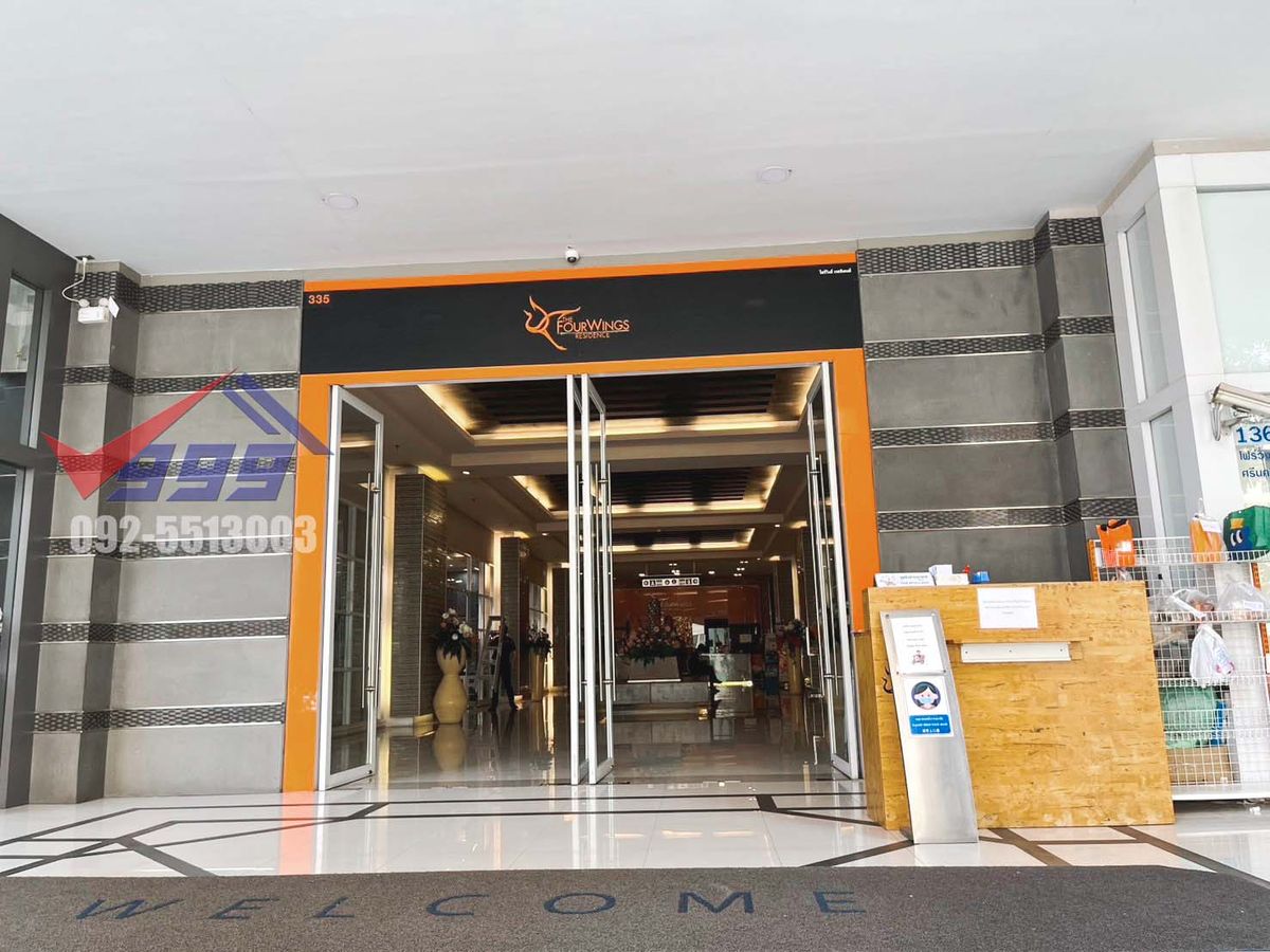 ขายคอนโดพัฒนาการ ศรีนครินทร์ : ขายด่วน คอนโดห้องใหญ่ กว้าง 3 ห้องนอน บนถนนศรีนครินทร์ แยกกรุงเทพกรีฑา