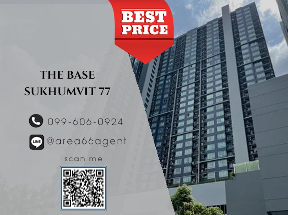 ขายคอนโดอ่อนนุช อุดมสุข : 🔥ขายด่วน!! คอนโด The Base สุขุมวิท 77