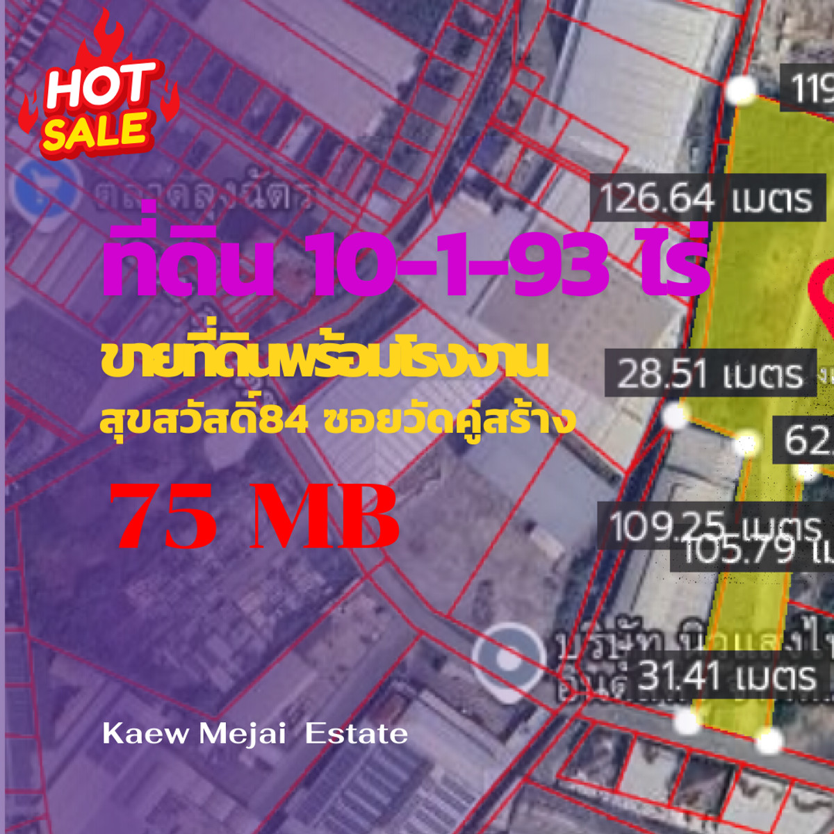 For SaleLandRathburana, Suksawat : Purple land for sale + warehouse + office + license 4, over 10 rai, Suksawat 84 (Soi Wat Khu Sang)