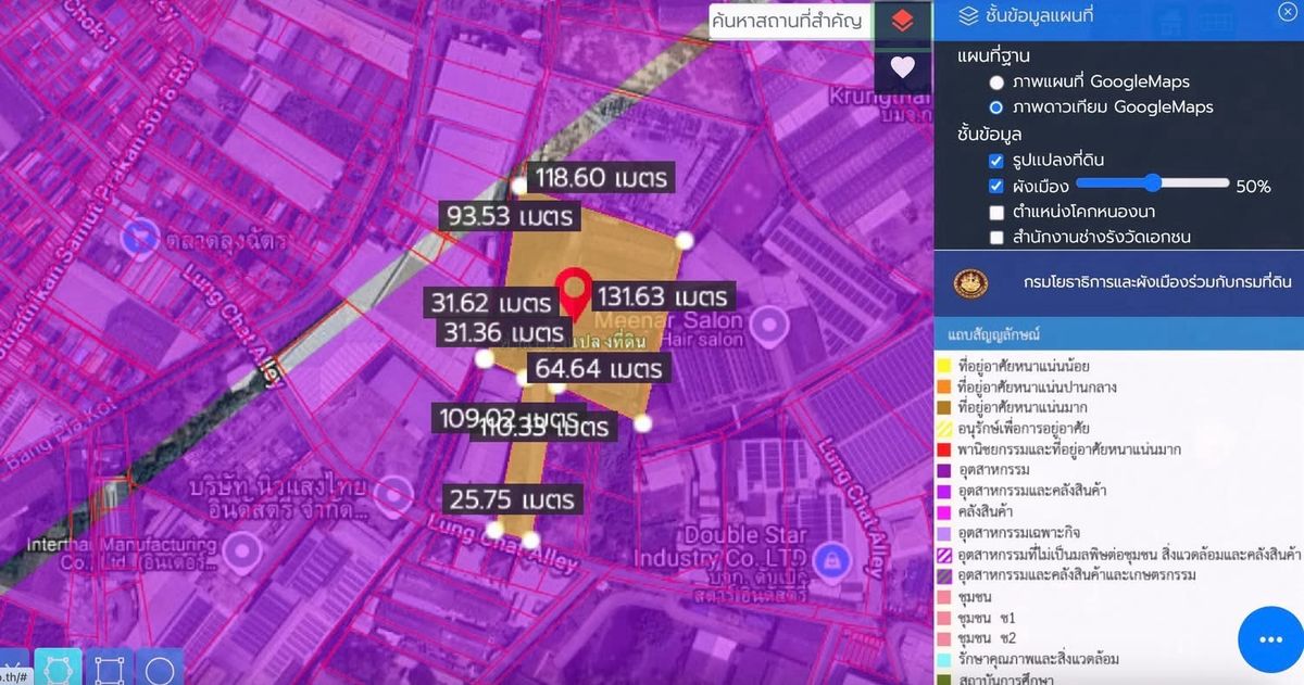 ขายที่ดินราษฎร์บูรณะ สุขสวัสดิ์ : ที่ดินสีม่วง + โกดัง + สำนักงาน + ใบอนุญาต รง.4 กว่า 10 ไร่ สุขสวัสดิ์ 84 (ซอยวัดคู่สร้าง)