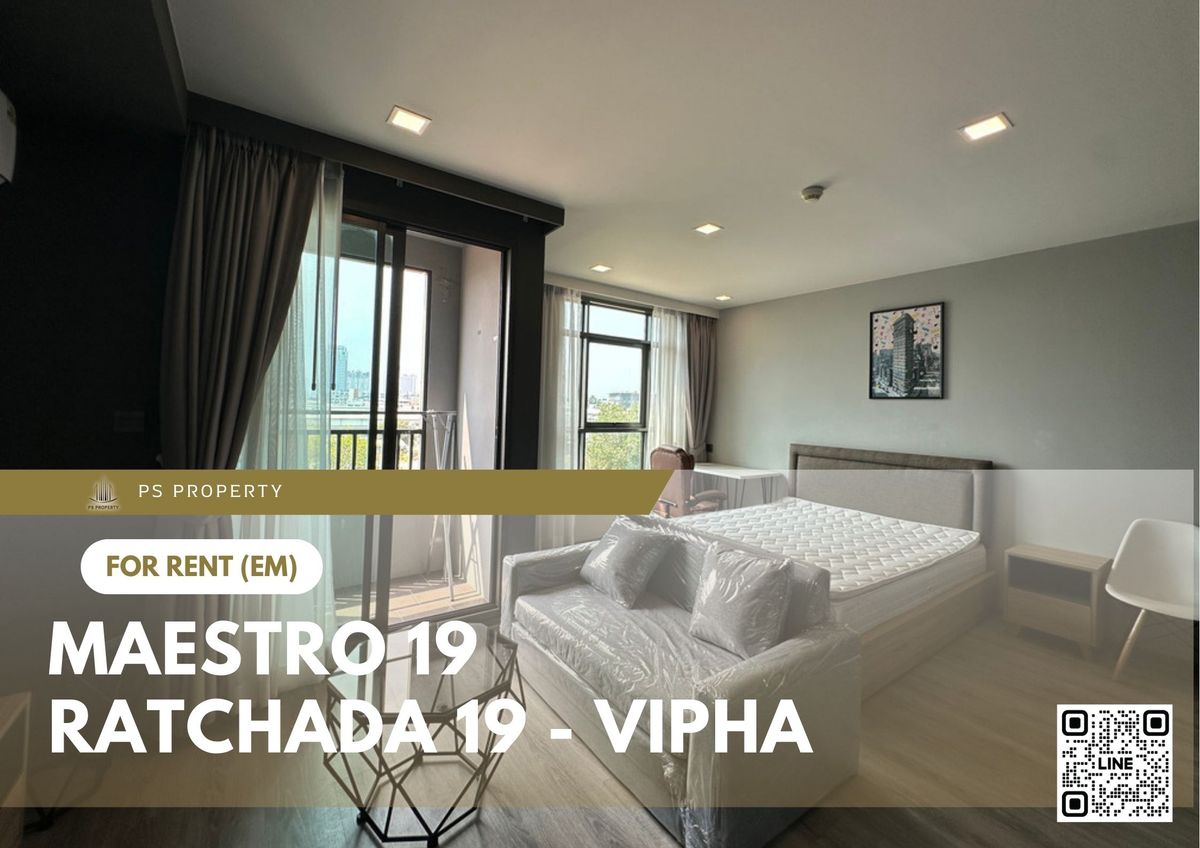 ให้เช่าคอนโดรัชดา ห้วยขวาง : ให้เช่า ✨ Maestro 19 Ratchada 19 - Vipha ✨ เฟอร์นิเจอร์ และ เครื่องใช้ไฟฟ้าครบ ใกล้ MRT รัชดาภิเษก