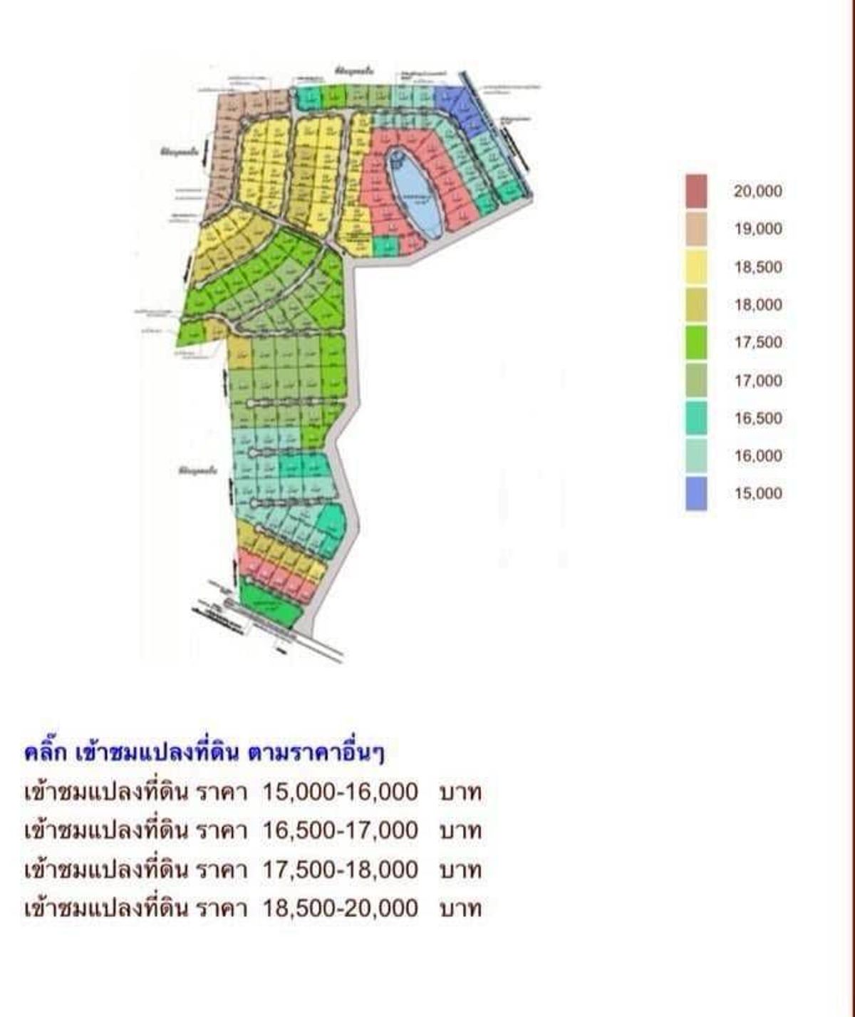 ขายที่ดินปากช่อง เขาใหญ่ : ที่ดิน น้ำไม่ท่วม สูงกว่าระดับน้ำทะเล 400 เมตร และเป็นพื้นดินธรรมชาติที่แน่น จัดสรรแบ่งขาย ในโครงการฮอลิเดย์ปาร์คเขาใหญ่ เฟส 9 วิวสวย อากาศดี บนทำเลศักยภาพ หนองมะค่า อำเภอปากช่อง นครราชสีมา