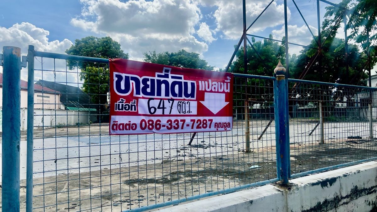 ขายที่ดินโชคชัย4 ลาดพร้าว71 : ขายที่ดินติดถนนนาคนิวาส ลาดพร้าว71 จูล 0863377287