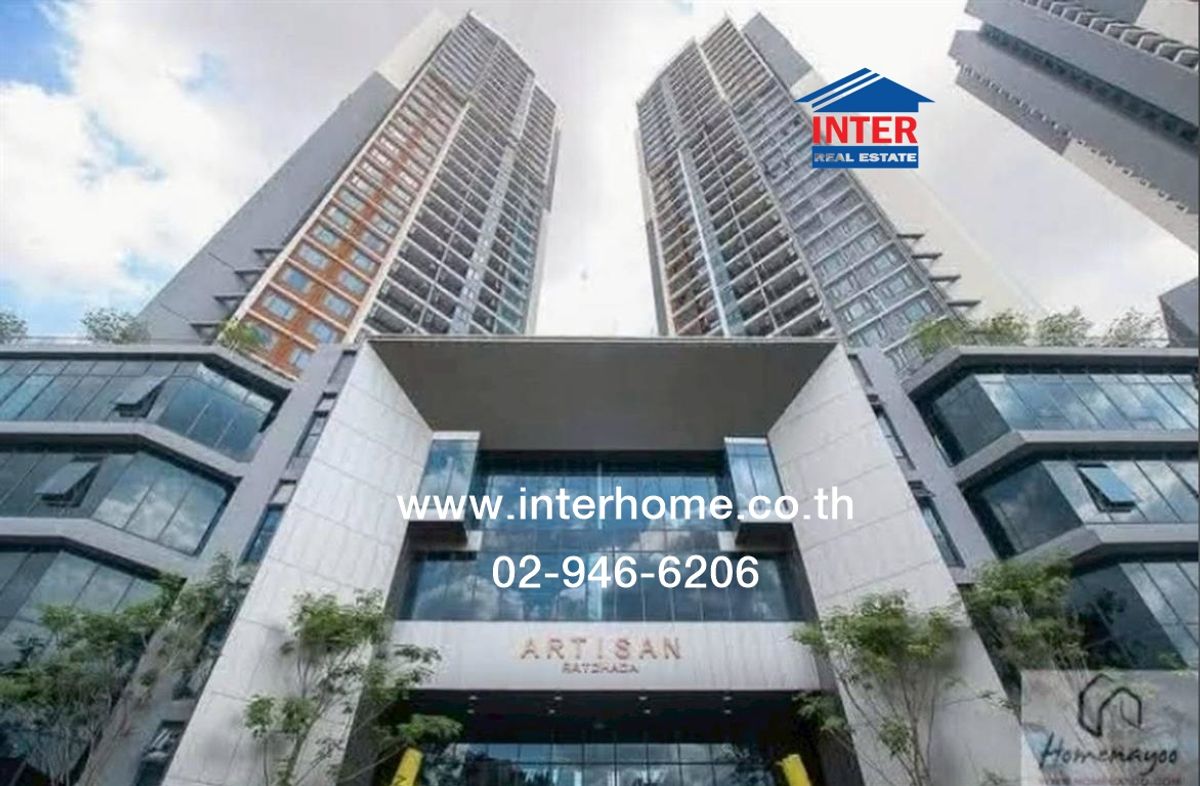 ขายคอนโดรัชดา ห้วยขวาง : คอนโดมิเนียม 71.49 ตร.ม. อาร์ติซานรัชดา ซอยประชาอุทิศ24 ถนนประชาอุทิศ ถนนประชาราษฎร์บำเพ็ญ เขตห้วยขวาง กรุงเทพมหานคร