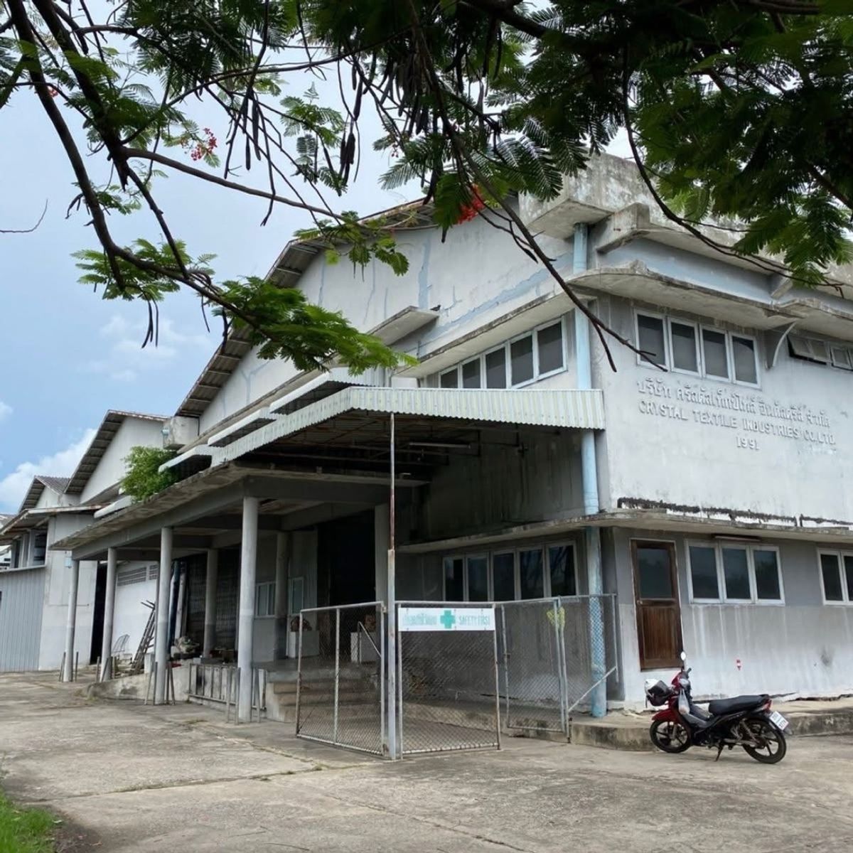 ขายที่ดินราษฎร์บูรณะ สุขสวัสดิ์ : ที่ดินสีม่วง + โกดัง + สำนักงาน + ใบอนุญาต รง.4 กว่า 10 ไร่ สุขสวัสดิ์ 84 (ซอยวัดคู่สร้าง)