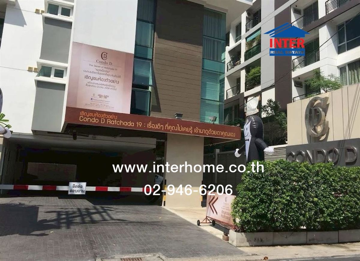 For SaleCondoRatchadapisek, Huaikwang, Suttisan : Condominium 43.95 sq.m. Condo Dee Ratchada 19 Soi Lat Phrao 26, Lat Phrao Road, Ratchadaphisek Road, Bang Kapi District, Bangkok