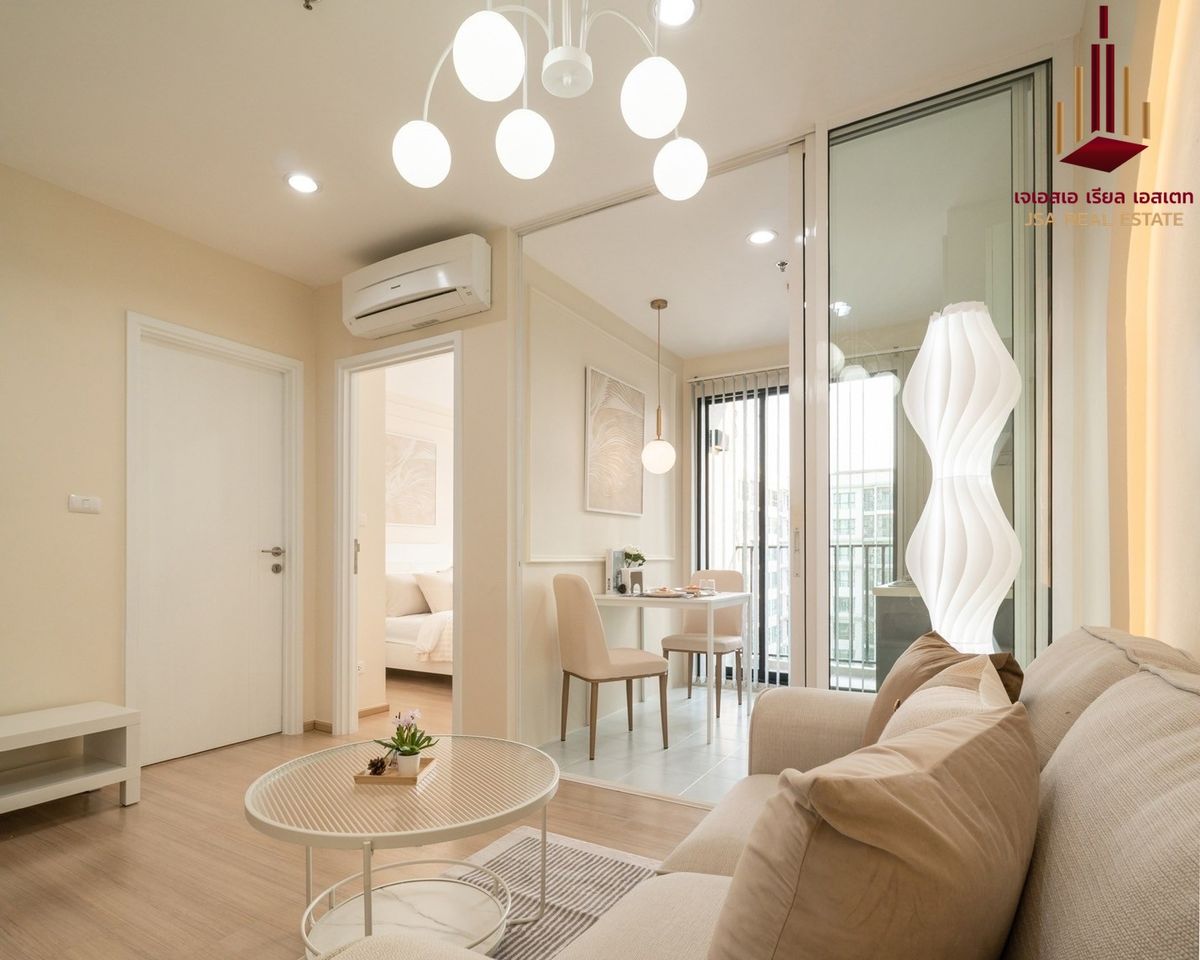 ขายคอนโดแจ้งวัฒนะ เมืองทอง : ✨ For Sale: The Base Chaengwattana Condo ✨  💰 Only 1,890,000 THB