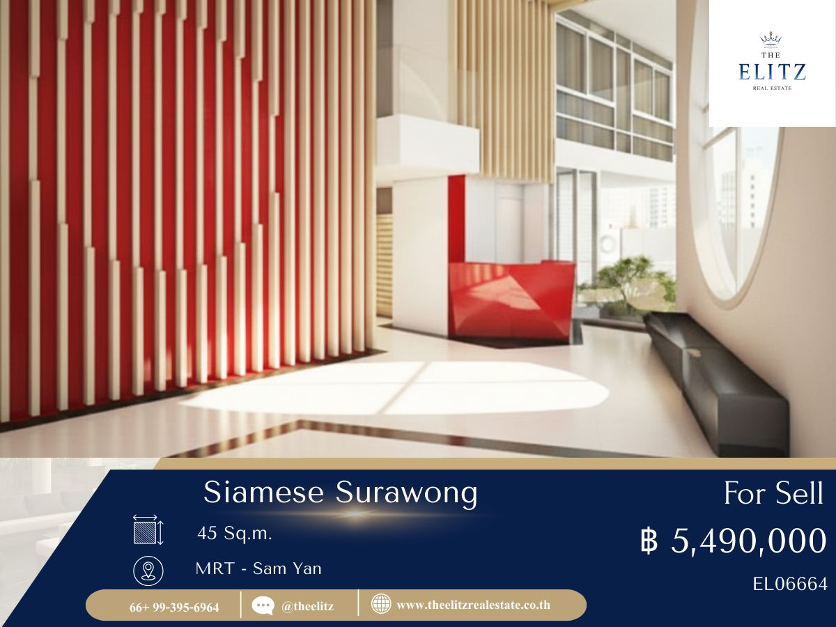 ขายคอนโดสีลม ศาลาแดง บางรัก : ✨ ไม่ค่อยมีหลุด!! Rare Unit @ Siamese Surawong บนทำเลคุณภาพ ✔