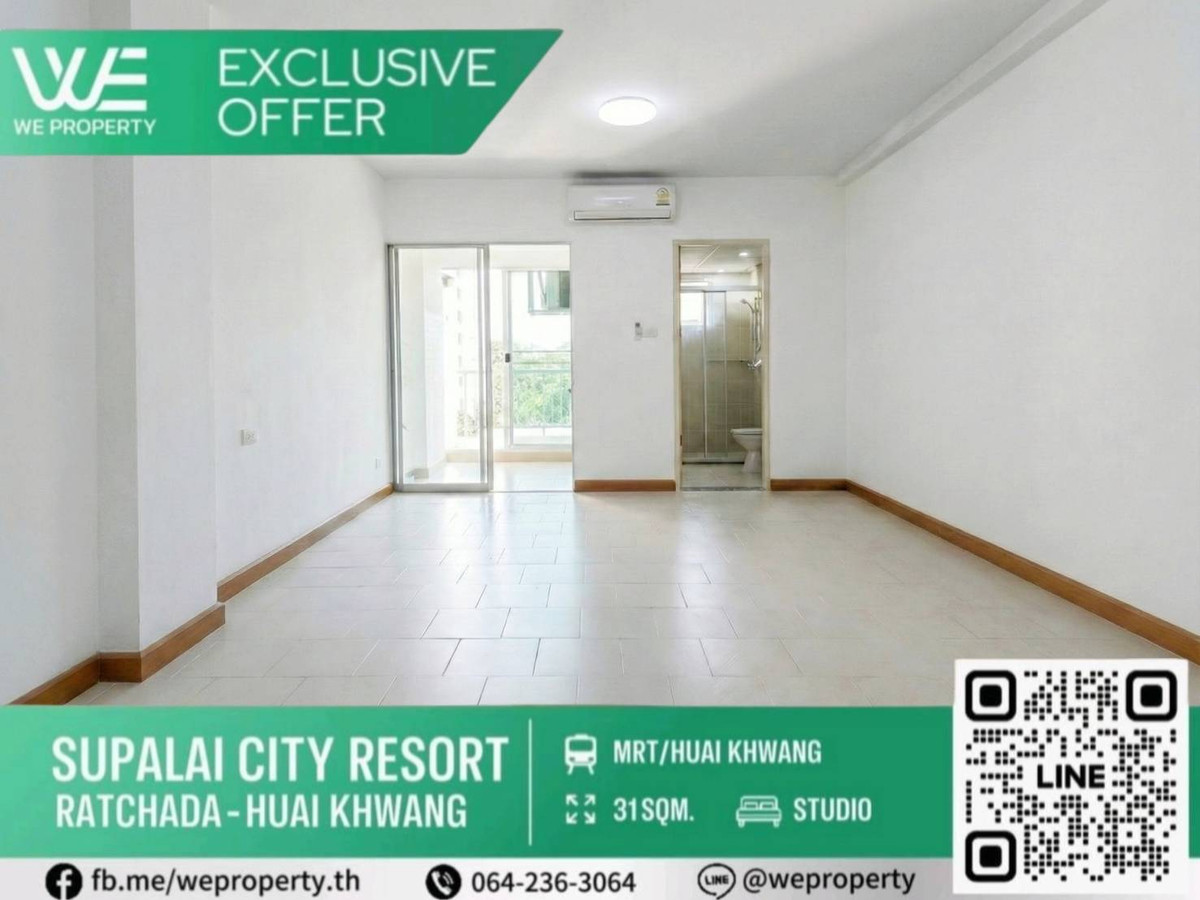 For SaleCondoRatchadapisek, Huaikwang, Suttisan : Empty room, good location, special price !! ⭐Supalai City Resort Ratchada-Huai Khwang