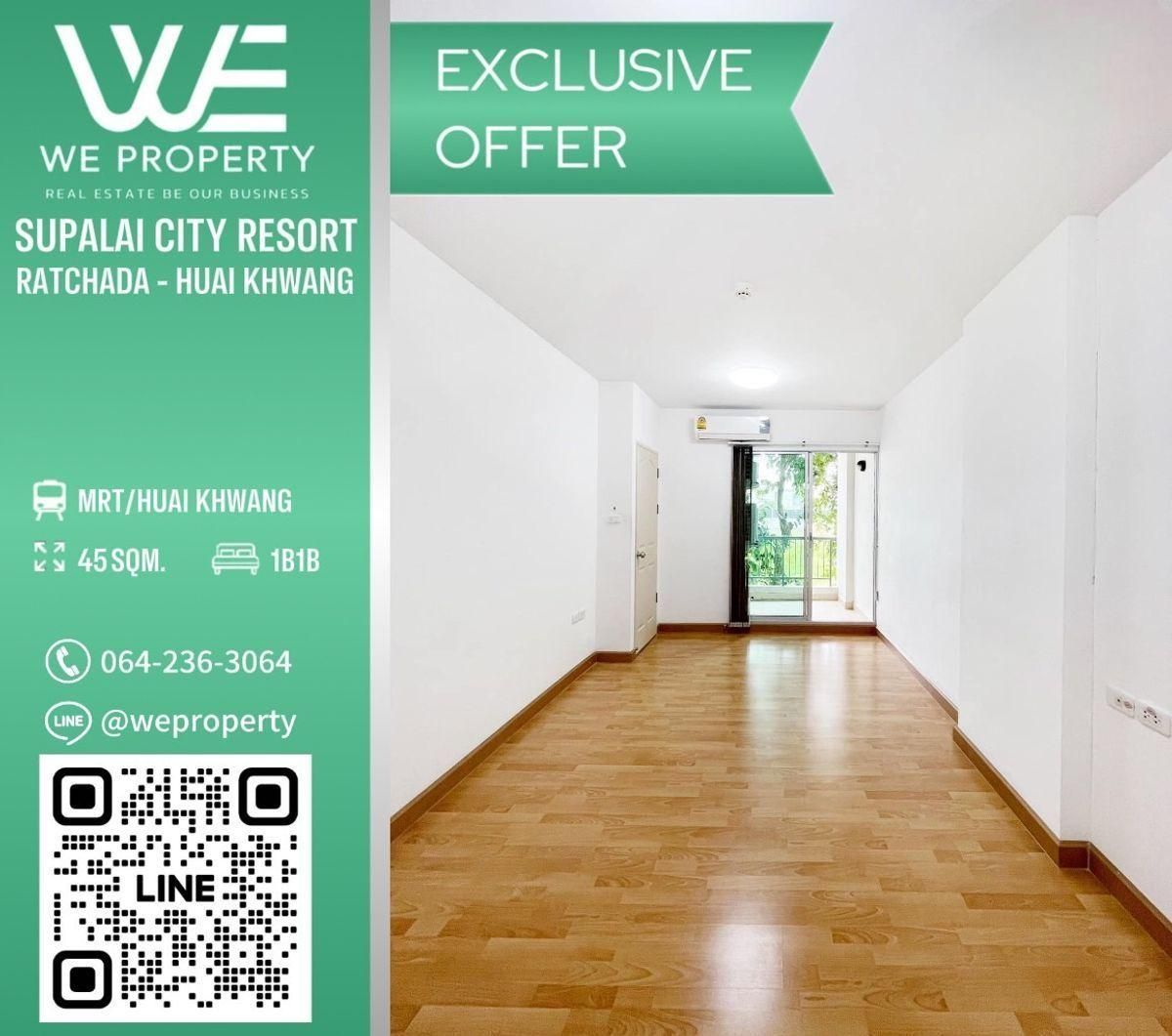 ขายคอนโดรัชดา ห้วยขวาง : ห้องสวยทำเลดี ราคาดีที่สุดในโครงการ!!⭐Supalai City Resort รัชดา-ห้วยขวาง