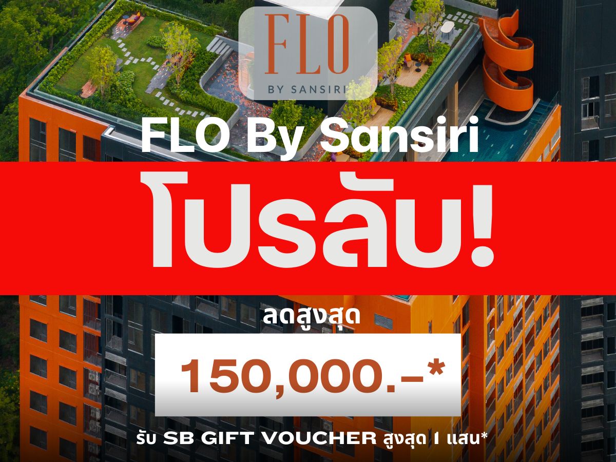 For SaleCondoWongwianyai, Charoennakor : 🔥 Special Selected Unit 🔥 FLO BY SANSIRI ✨ High Floor • Stunning View ✨ 💯 Best Price Guaranteed 💯 1 Bed | 1 Bath | 29.5 SQ.M. Starting from THB 3.7M* 📱 092-808-8899
