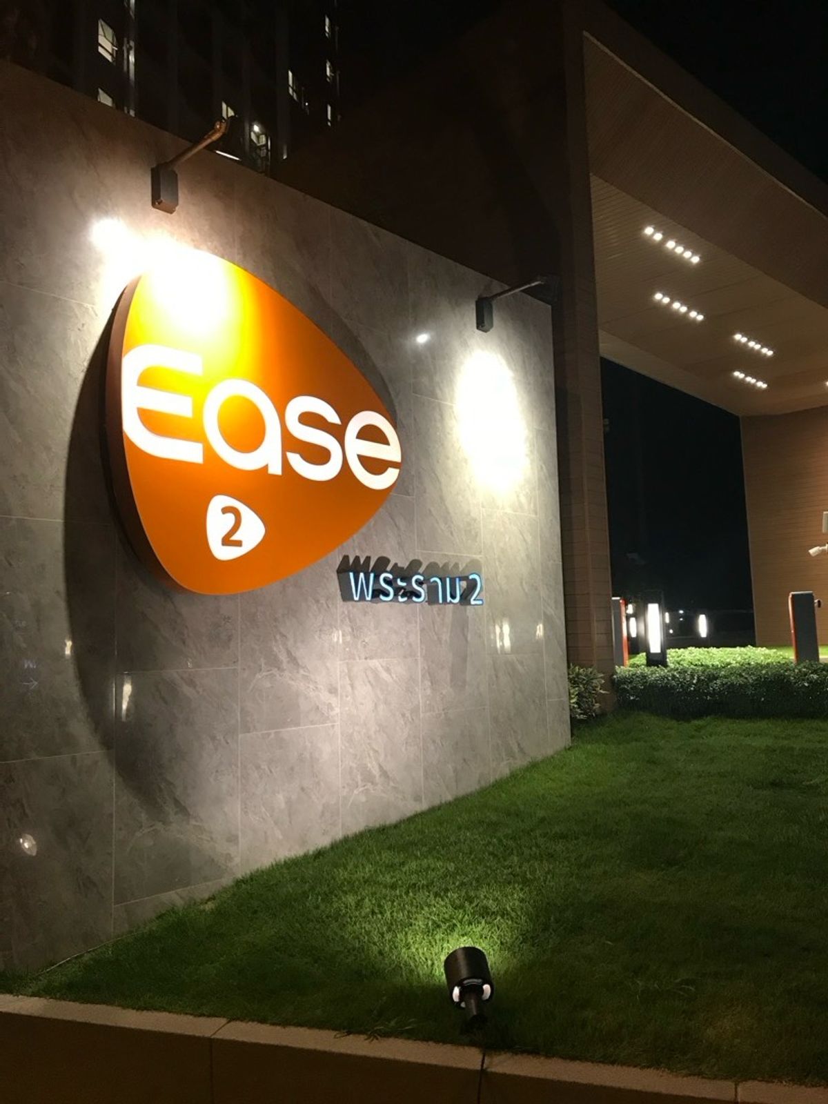 ขายคอนโดพระราม 2 บางขุนเทียน : ขาย ease 2 condo เฟส 2