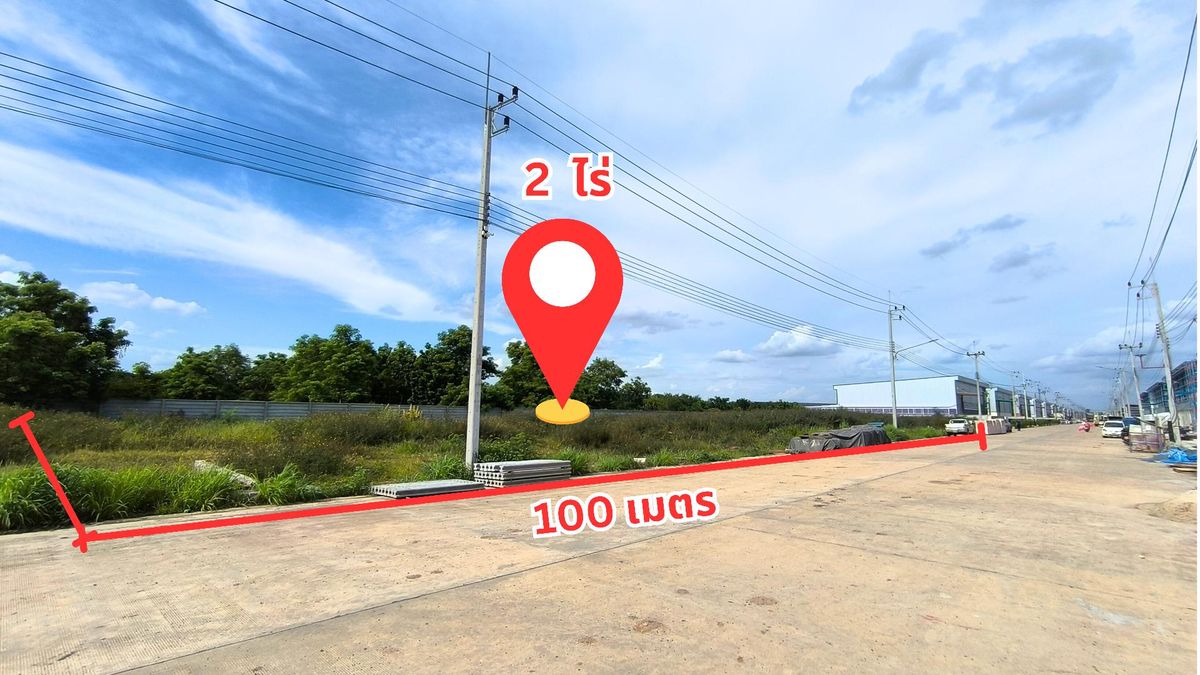 ขายที่ดินปทุมธานี รังสิต ธรรมศาสตร์ : ขายที่ดินสร้างโรงงาน โซนสีผังเมืองสีม่วงเข้ม ลำลูกกาคลอง 9 สร้างโรงงานได้ ออกใบ รง.4 ได้ทุกประเภท  ที่ดิน 2 ไร่ แปลงสวย เหมาะสร้างโรงงาน ตำบลลำลูกกา อำเภอลำลูกกา ปทุมธานี