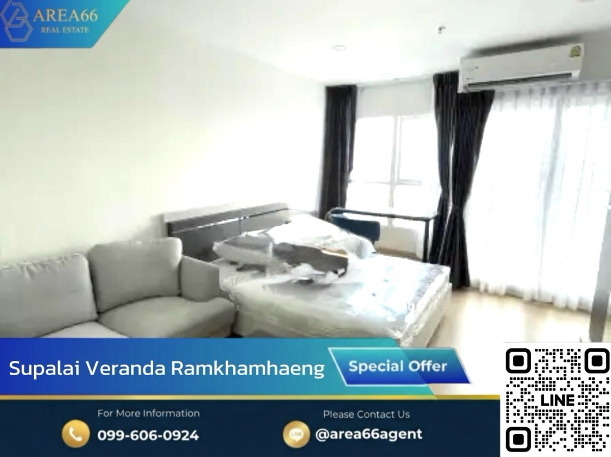 For SaleCondoRamkhamhaeng, Hua Mak : 🔥 For sale !! Supalai Veranda Ramkhamhaeng Condo