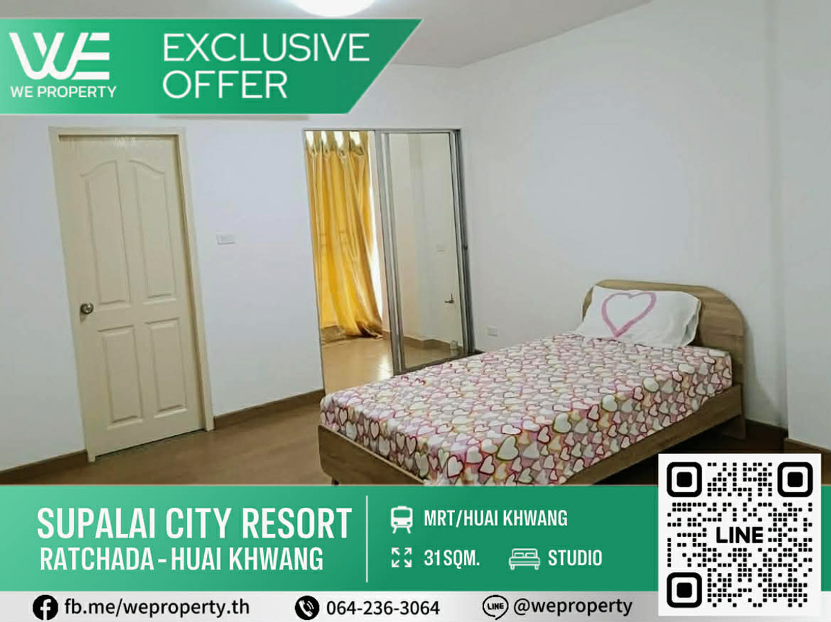 ขายคอนโดรัชดา ห้วยขวาง : ห้องสวยทำเลดี เฟอร์ฯครบราคาดีที่สุด!!⭐Supalai City Resort รัชดา-ห้วยขวาง