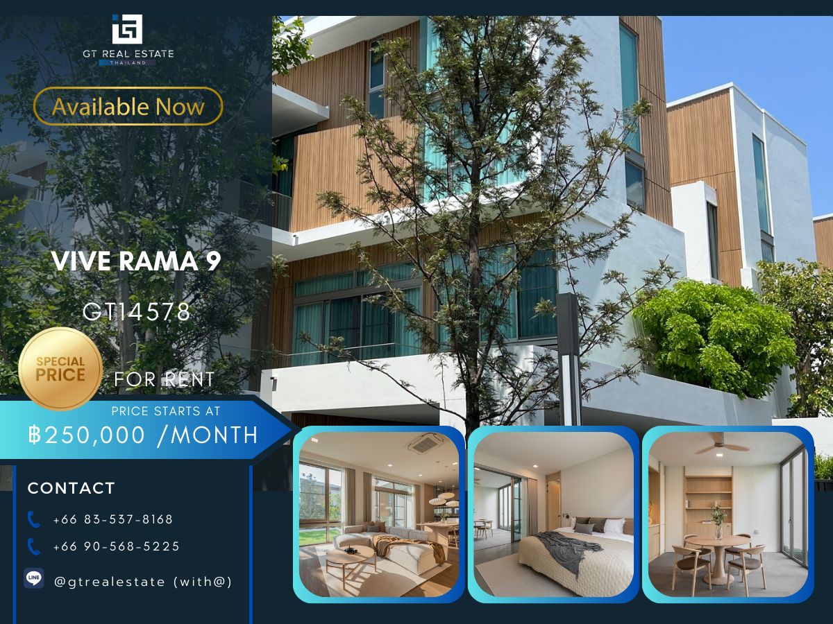 ให้เช่าบ้านพัฒนาการ ศรีนครินทร์ : บ้านเดี่ยวสุดหรูที่ VIVE RAMA 9 เดินทางสะดวก บ้านหลังใหญ่ ตกแต่งสวย เฟอร์นิเจอร์ครบ พร้อมอยู่!!