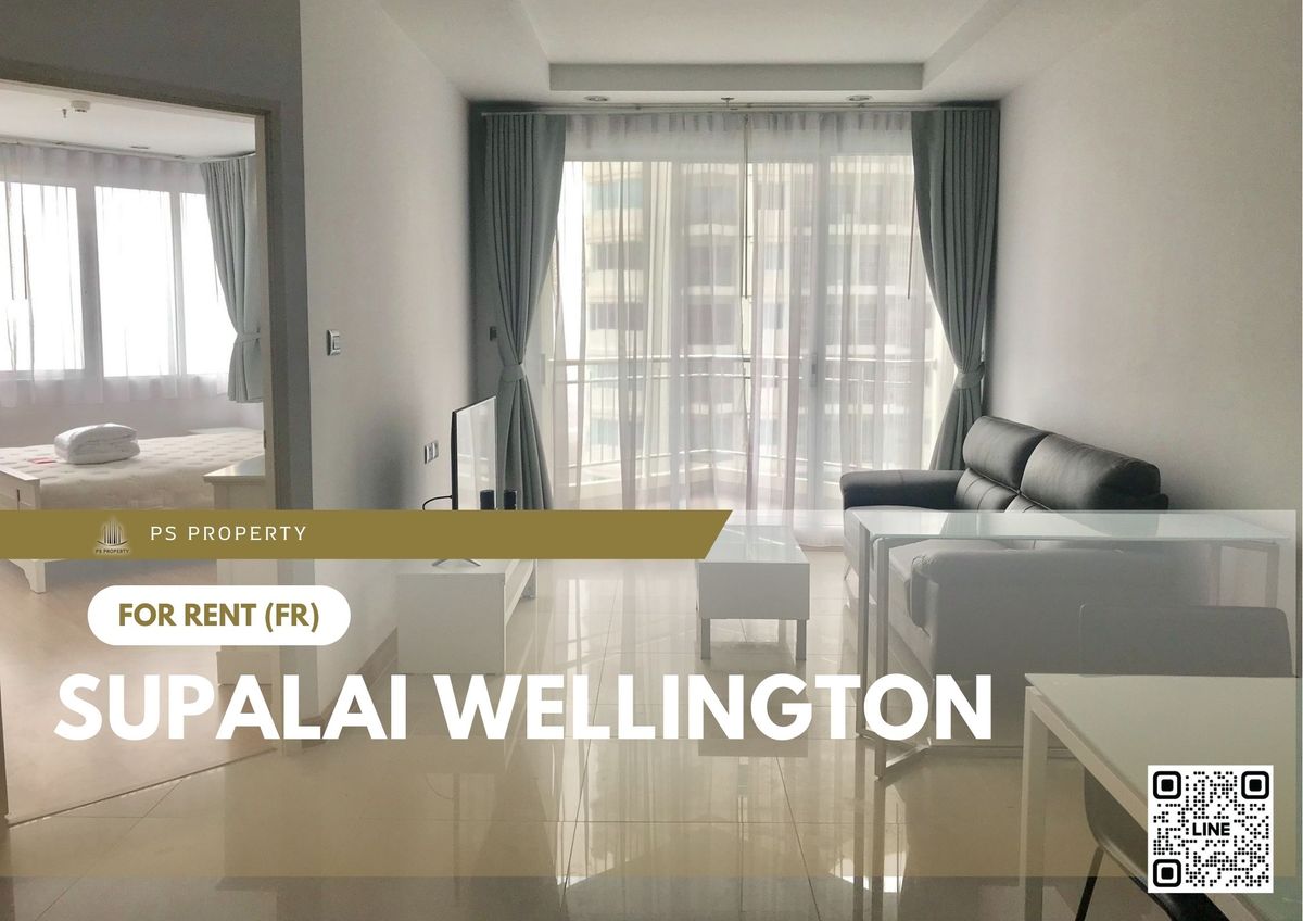 ให้เช่าคอนโดพระราม 9 เพชรบุรีตัดใหม่ RCA : ให้เช่า 📍 Supalai Wellington 📍 เฟอร์นิเจอร์ และ เครื่องใช้ไฟฟ้าครบ ใกล้ MRT พระราม 9