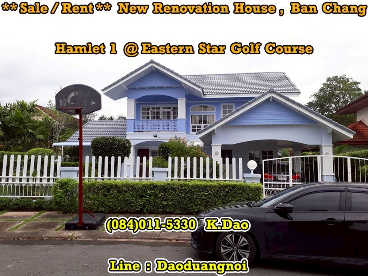 บ้านระยอง : #Hamlet 1 @Eastern Star Golf Course, Ban Chang *** Sale / Rent *** New Renovation House