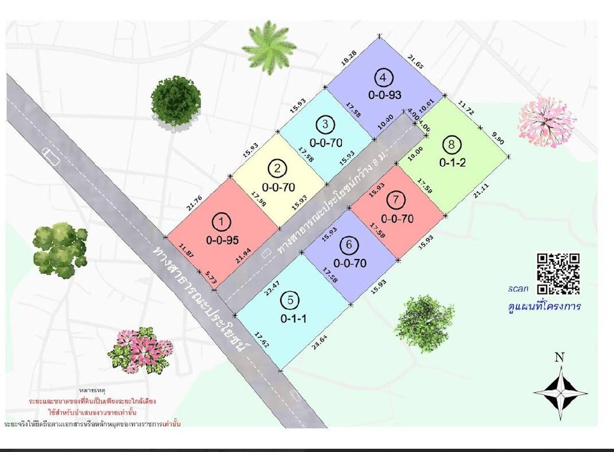 ขายที่ดินนครนายก : ขายถูก ที่ดิน นครนายก สาริกา วิวเขา เหมาะทำ บ้านพักตากอากาศ คาเฟ่ 